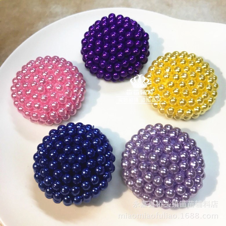 纽扣扣子 手工订珠扣 珍珠纽扣 高档服饰装饰扣