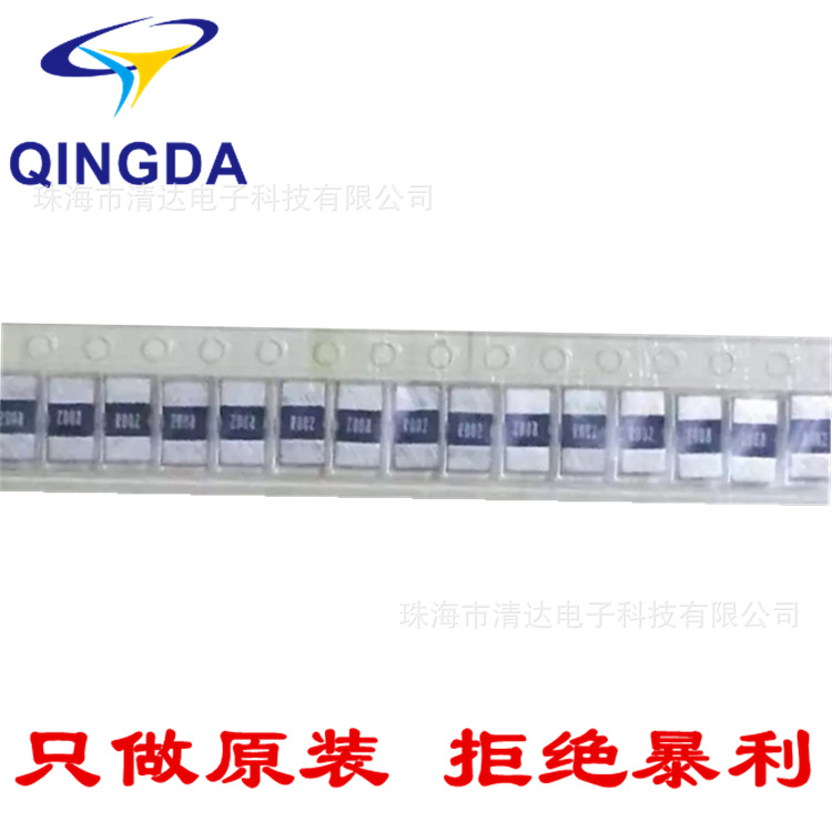 2512 Patch alloy sampling resistance 2W 3W 0.001 R001 2mr 0.01r 10…