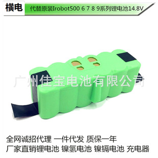 �ߵؙC늳ش���IROBOT Roomba 500 600 700 800 900 14.8V�늳�