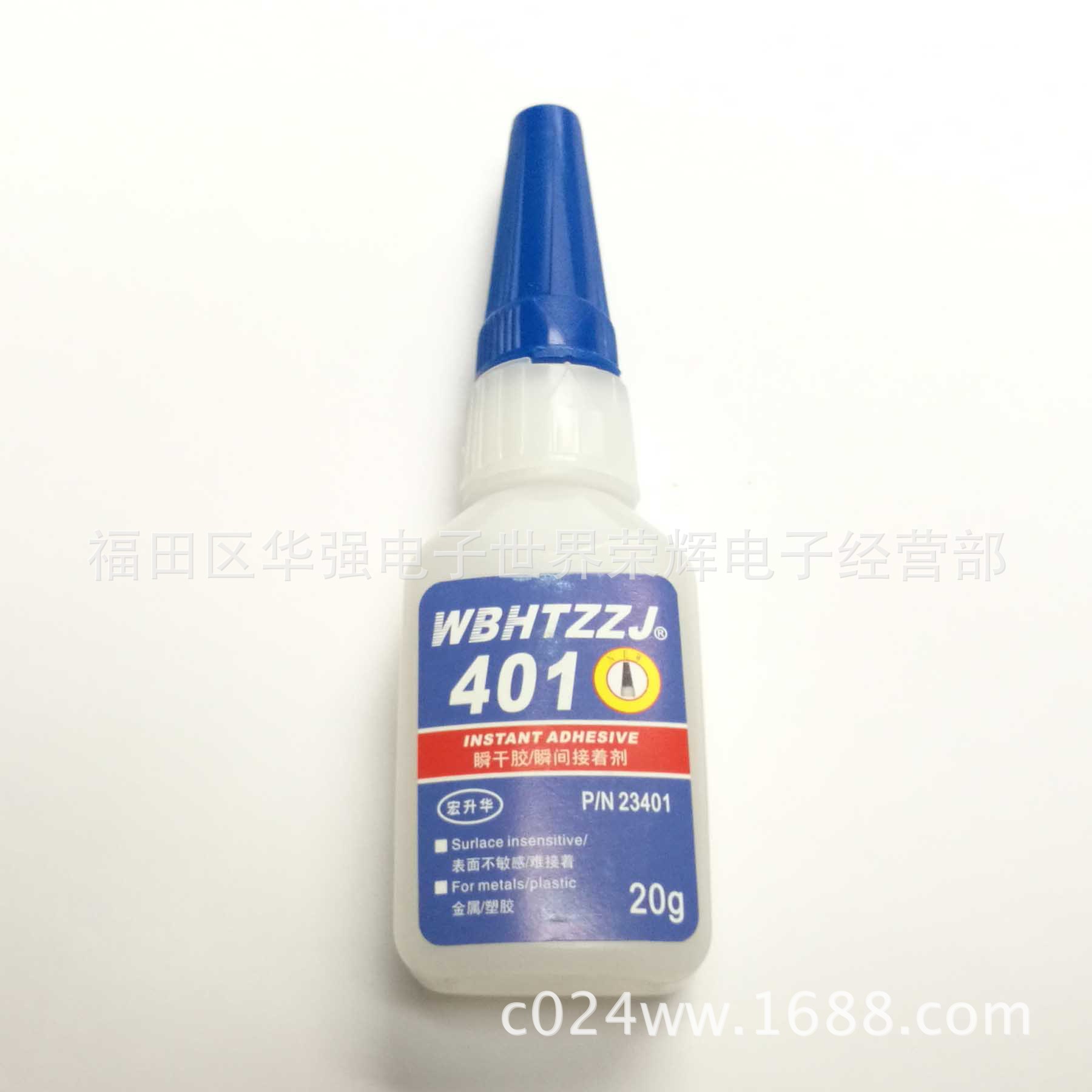 原厂正品 宏升华 胶水 W401 瞬间胶 快干 低白化