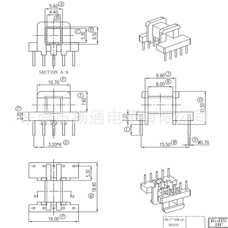 EE16变压器骨架电源骨架珠海骨架工厂开放式变压器卧式电子三相干