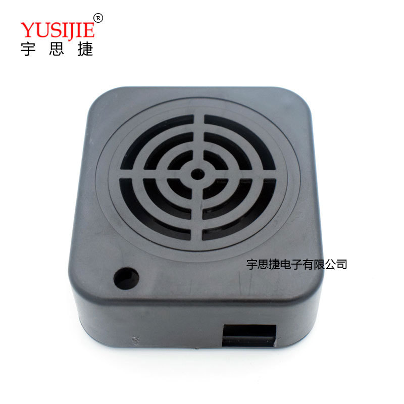 喇叭壳 57mm喇叭扬声器壳 录音盒 电梯喇叭外壳 玩具录音壳