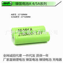 �S��ֱ�N�늳�懚�늳�NI-MH A 4/5A 2100 2700MAH 1.2V���늳�