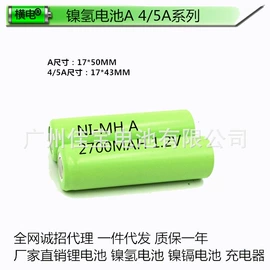 锂电池;镍氢电池;镍镉电池