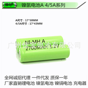 �S��ֱ�N�늳�懚�늳�NI-MH A 4/5A 2100 2700MAH 1.2V���늳�