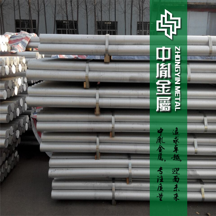 批发高质量5052铝棒 可焊接防锈5083铝合金棒