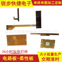 fpc�����·��ܛ����l��������Ӽ����fpc�����·�往·��ӹ�