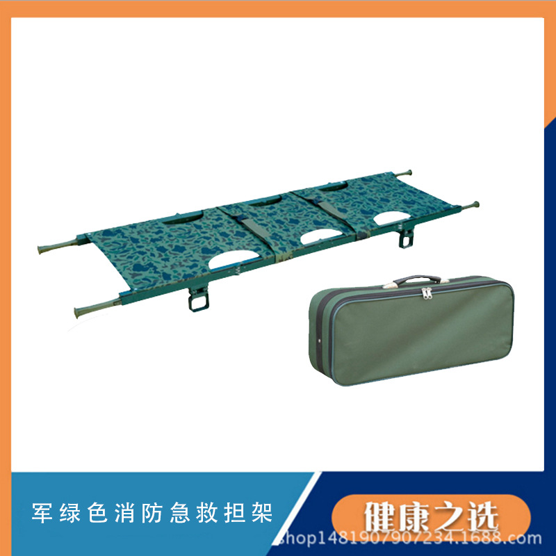 加厚铝合金折叠医院用急救救援担架军绿色消防担架带便携包