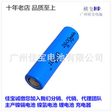 三元鋰電池 2600MAH  18650鋰電池 3.7V強光電池 手電筒 應急燈