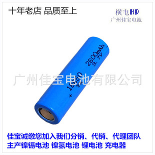 Ԫ늳 2600MAH  18650늳 3.7V늳 Ͳ 