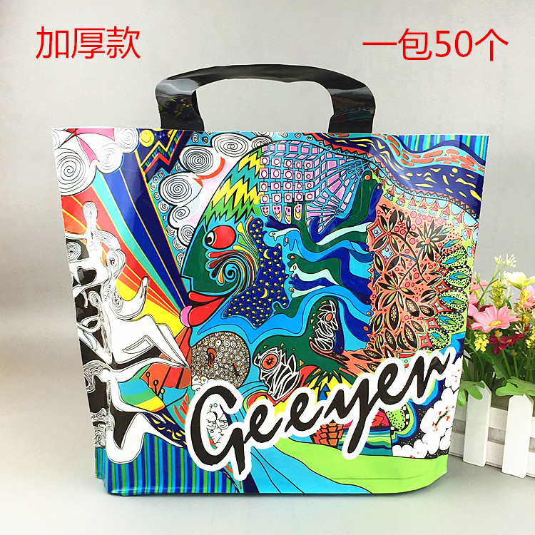 新款塑料袋饰品袋服装手提袋手提包装袋子批发包邮现货衣服可回收