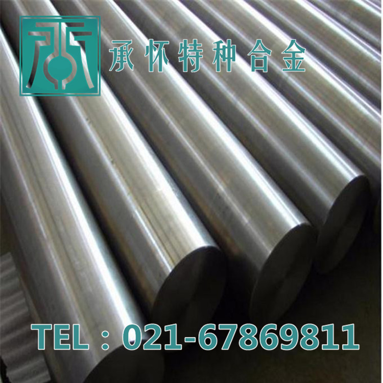 【承怀特种合金】供应耐蚀Monel S棒材 蒙乃尔S无缝管|中厚板