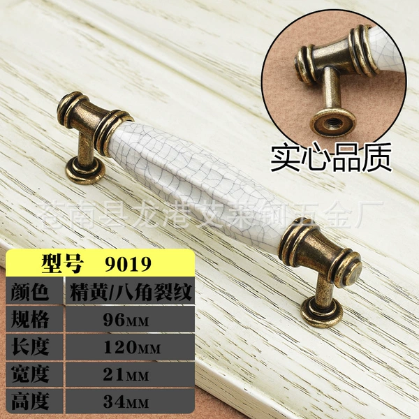 9019 Sex Yellow/Octa-Anise Crack-96