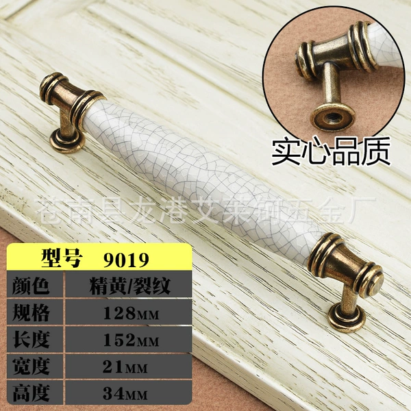 9019 Sperm Yellow/Crack-128