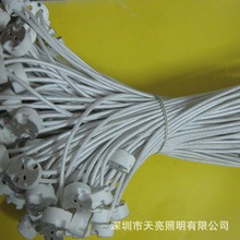 0.5方MR16插脚线g5.3插头线陶瓷灯头编织硅胶线耐高温石英灯线
