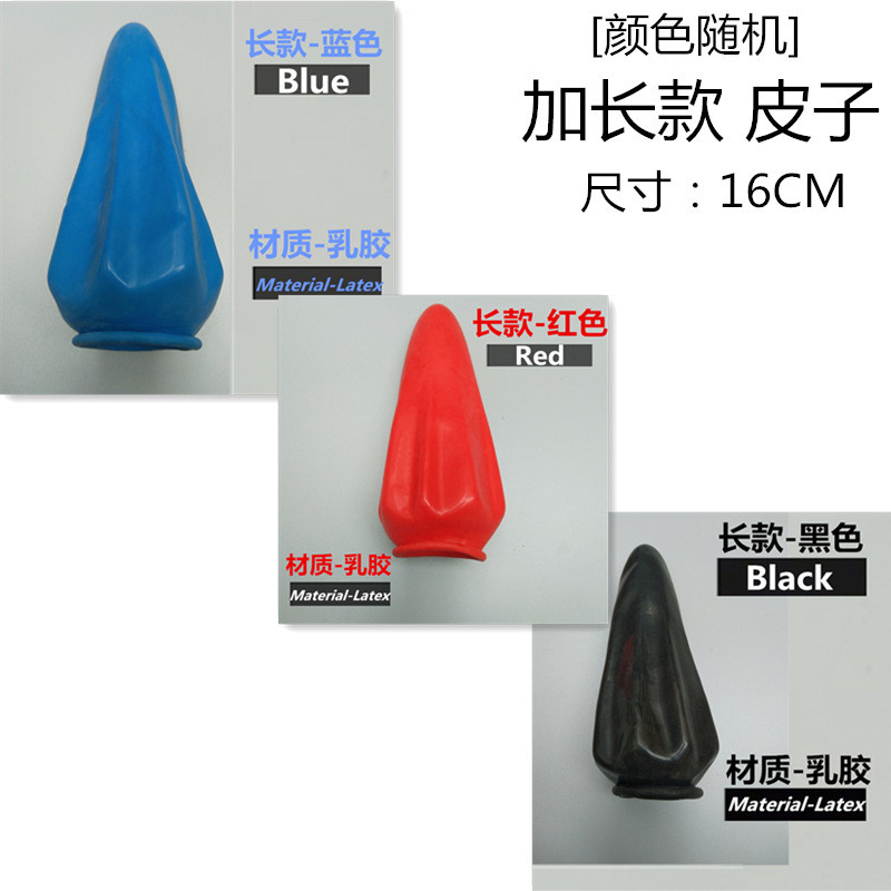 16cm 별도 가죽 케이스 (컬러 노트)