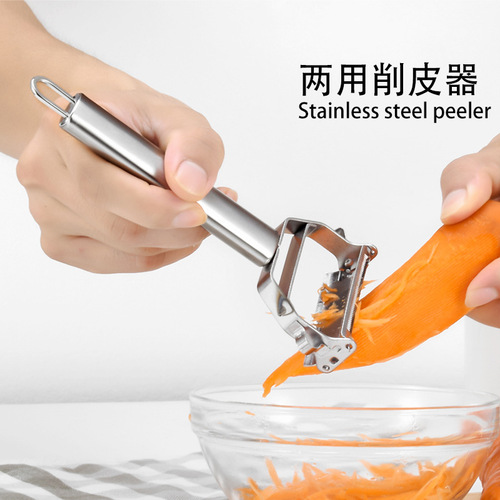 Factory direct sales stainless steel double-head planer multi-functional melon planer fruit peeler two-in-one fruit potato peeler