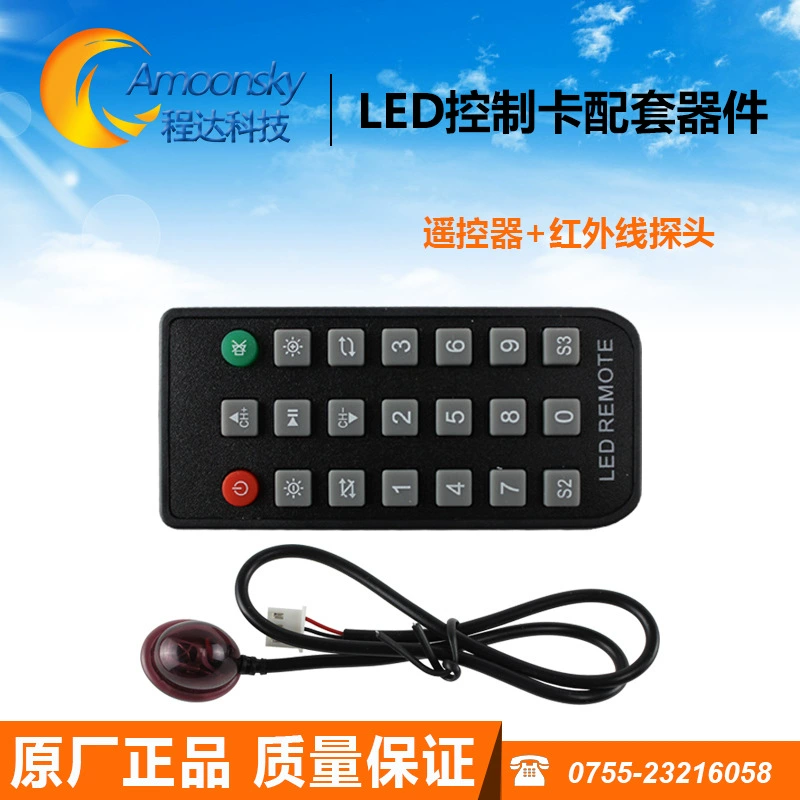 Контроллер LED-экранов с поддержкой дистанционного управления устройством + ИК-датчик, контроллер серийности для воспроизведения изображений