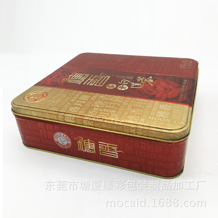 东莞厂家订制冰皮月饼铁盒 正方形月饼铁盒包装 单个装月饼铁盒