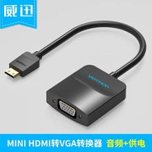 ��Ѹ mini����hdmi�Dvga�D�Q��ƽ����X�BͶӰ�x�����D���^�����l