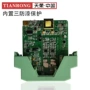 信号温度隔离隔离式安全栅