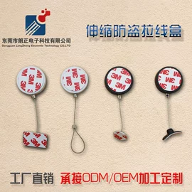 集成防盗系统;其他防盗器材;线盘