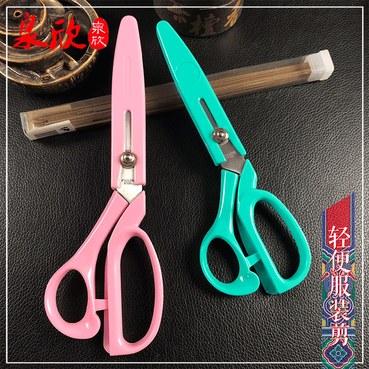 Scissors tailor scissors clothing tailor scissors large scissors 8…