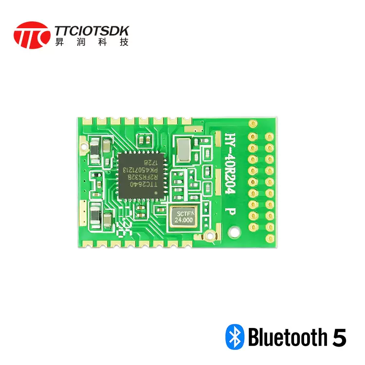HY-40R204P昇润蓝牙5.0 BLE模组低功耗蓝牙物联网无线模块