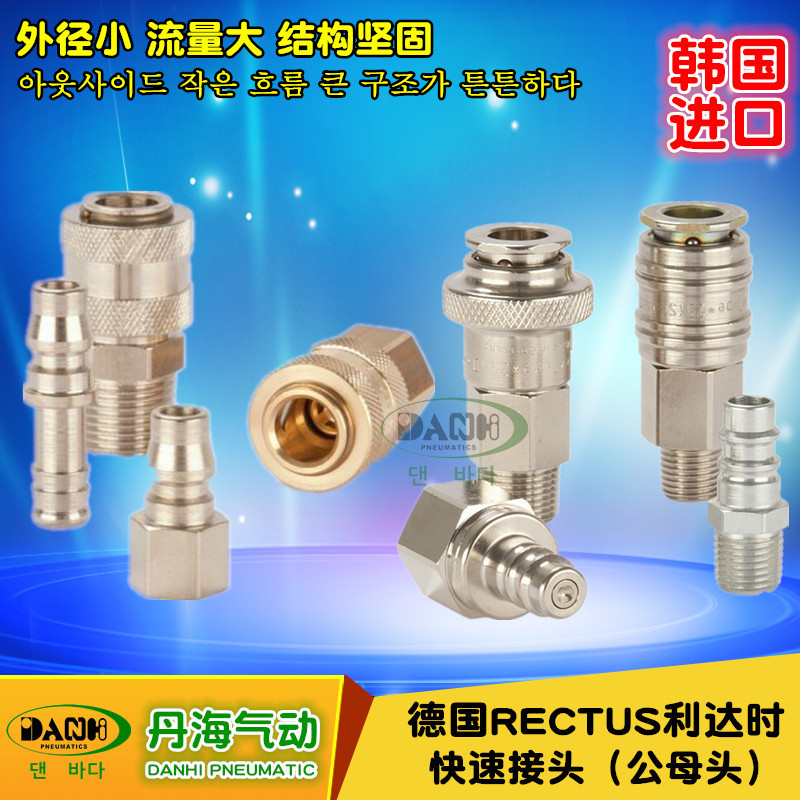 ¹RECTUSʱٽͷ幫ĸͷ20 21 25 27 13ϵнͷ