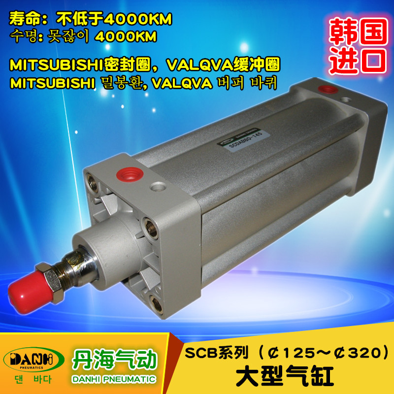 ����DANHI����SCBBϵ�д������״�׾�ֱ��������������ִ������