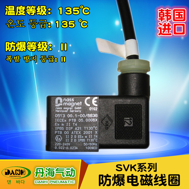 ����DANHI����SVKϵ�з�����ŷ���ȦNASS��˹ AMISCO����˹��