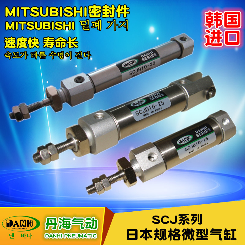 ����DANHI����SCJB�ձ�CJ2B���΢��ֱ�������������׻�SANWO����