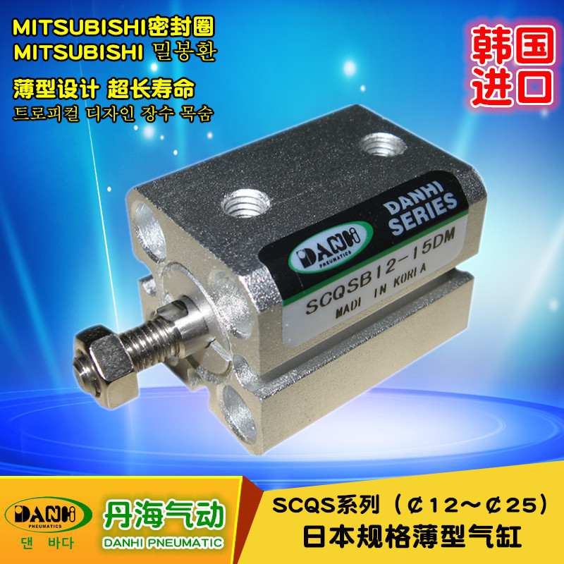 ����DANHI����SCQS�ձ�SMC�����ֱ�����׵�˫���滻SANWO����