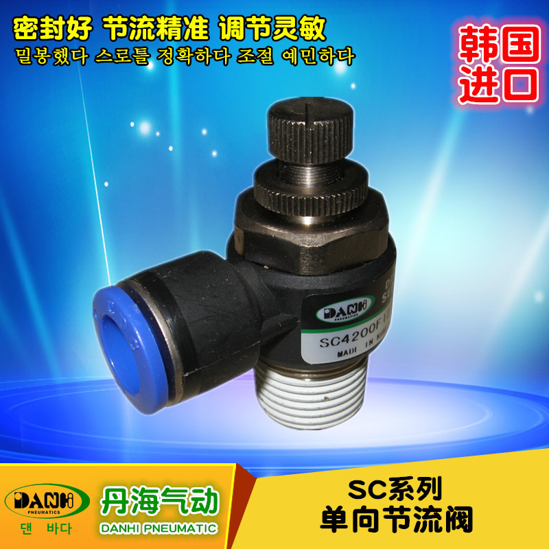 ����DANHI����SC������������׵��ٷ�������SANWO�������ٽ�����