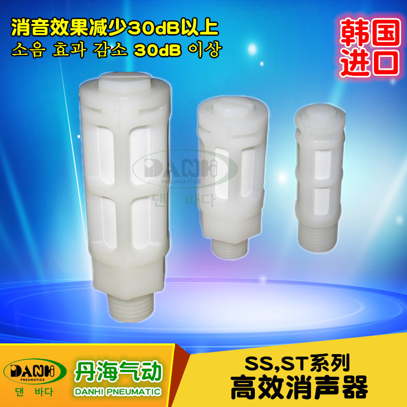 ����DANHI��������Ԫ��SS ST������������ŷ�����������SANWO