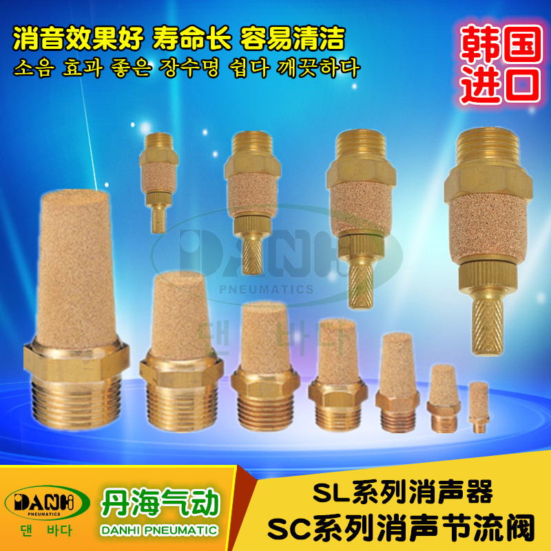 ����DANHI����SC SLϵ������������������������������SANWO����