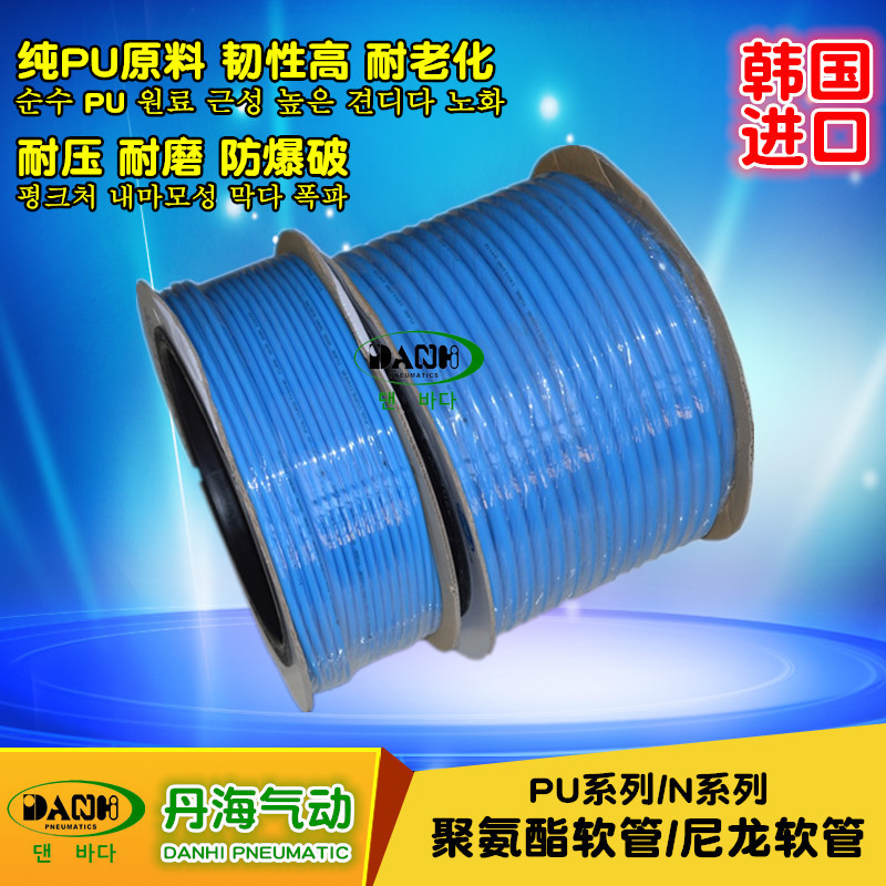 ����DANHI����PU�۰�������������������PU�����ܸ�ѹ�����͸�ʴ