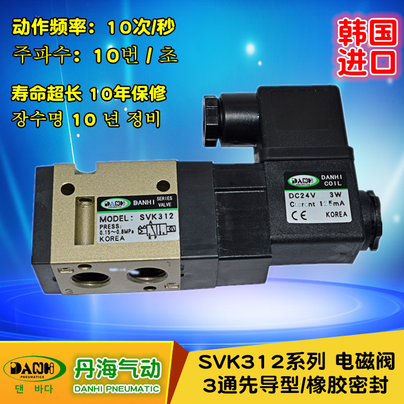 ����DANHI����SVK312��ŷ�����VP342��λ��ͨSVK322�ȵ���ŷ�