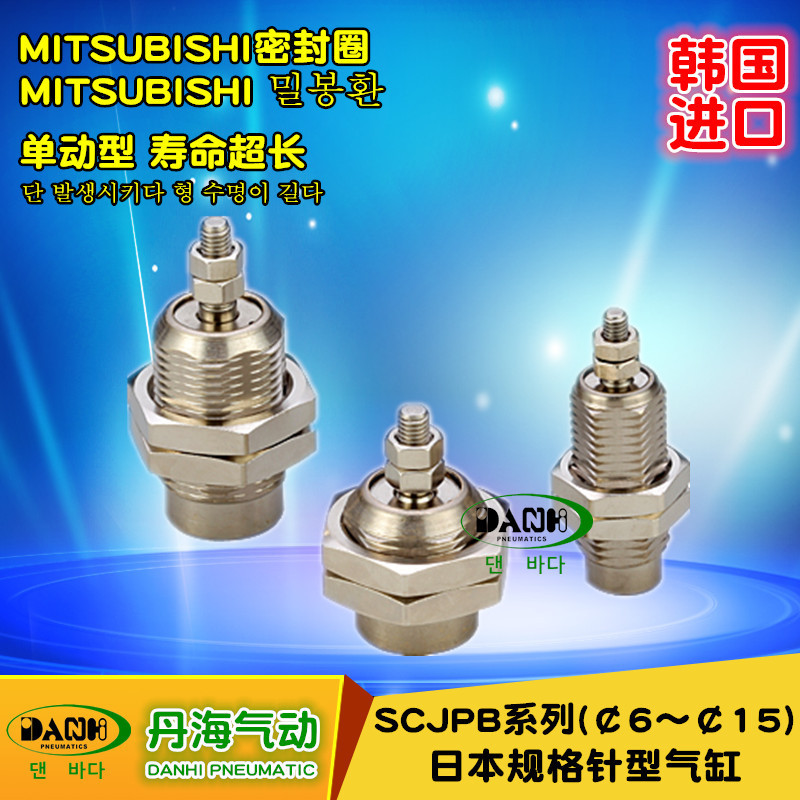 ����DANHI����SCJPB�ձ���������������㵥��������SMCС����