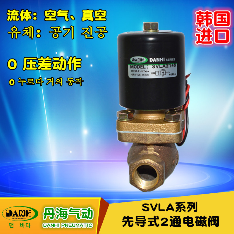 ����DANHI����SVLAϵ���ȵ�ʽ2ͨ��ŷ�0ѹ���ȵ�ͻ��ʽ��տ���