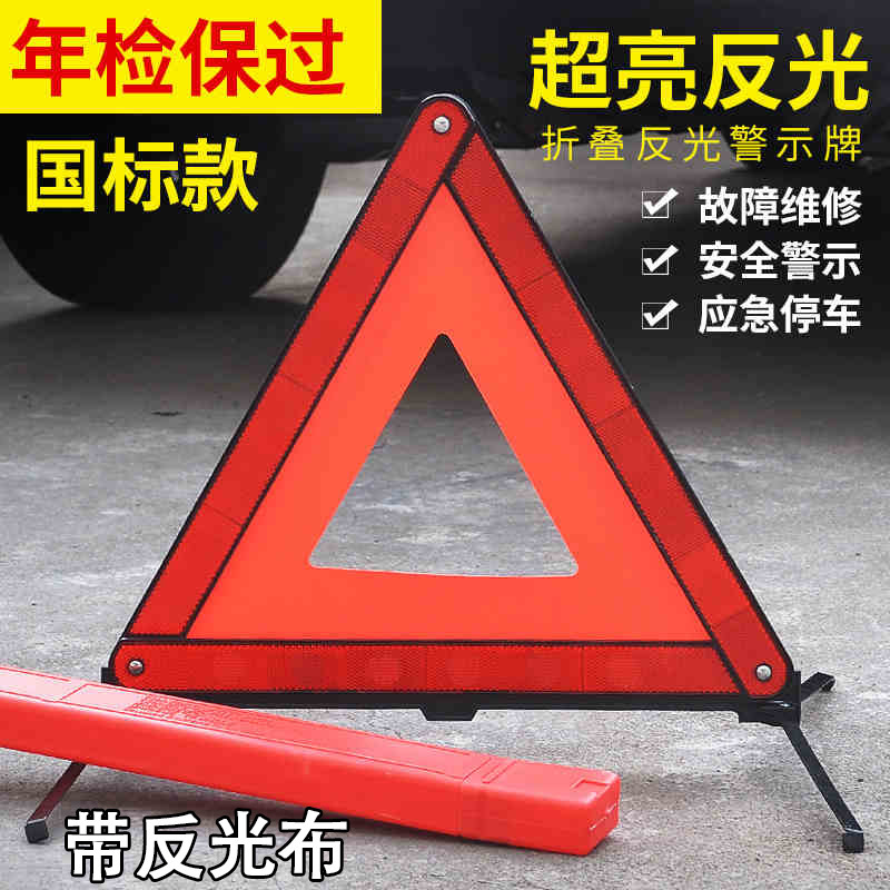 Corner frame for car