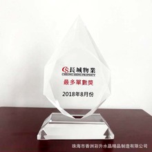 菱形水晶奖杯奖牌制作创意刻字授权牌优秀员工奖工艺品纪念品制作