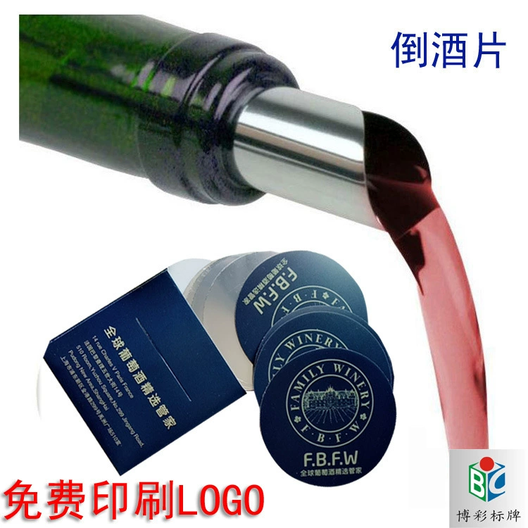Прямые продажи с фабрики профессиональное вино игристое вино продвижение бренда заливки кусок дренажа ПЭТ печать логотипа