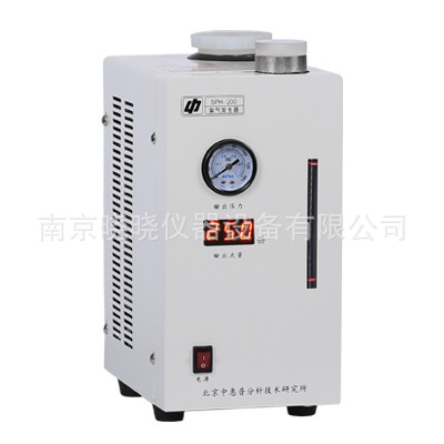 Beijing China HP Hydrogen Generator SPH-200/300/500A High Purity Gas Generator Liquor Detection
