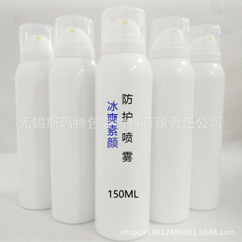 工厂销售 气雾剂加工  保湿水 爽肤水加工 灌装 可印刷