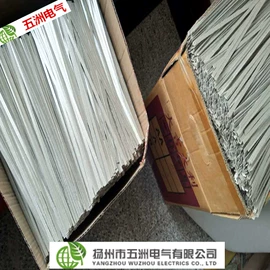 云母片;绝缘板;绝缘套管