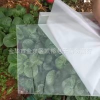 亚克力饰品PS板PMMA透明板亚克力板相框相夹专用挡板厂家直销手工