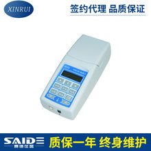 �Ϻ����SD9012AB��yʽɫ�ȃxˮ�|ɫ��Ӌ���ܸ߾��ȸ߾���ˮ�|