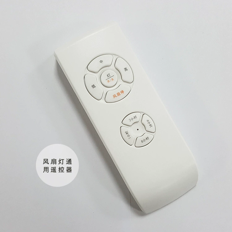 Пульт дистанционного управления вентилятор времени пульт дистанционного управления потолочный вентилятор люстра Беспроводной регулятор скорости лампы аксессуары