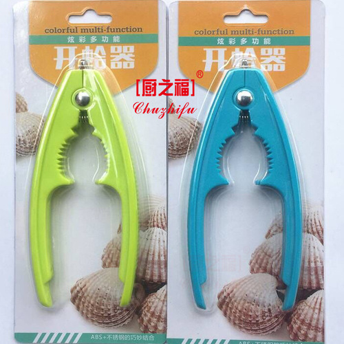 Kitchen gadgets zinc alloy clam opener blood clam opener household multi-functional clam opener crab clamp nut clamp
